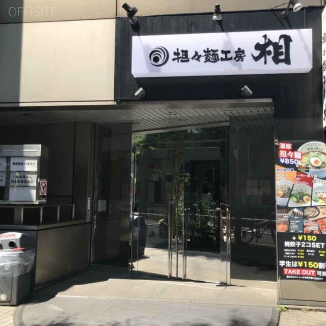 リー5ビル　外観