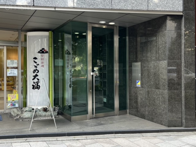 東洋須田町ビル エントランス