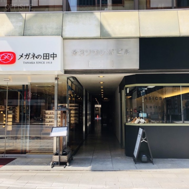 第3ソワレド銀座ビル エントランス