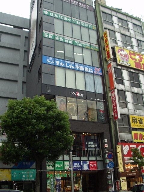 目黒駅前山田ビル　外観