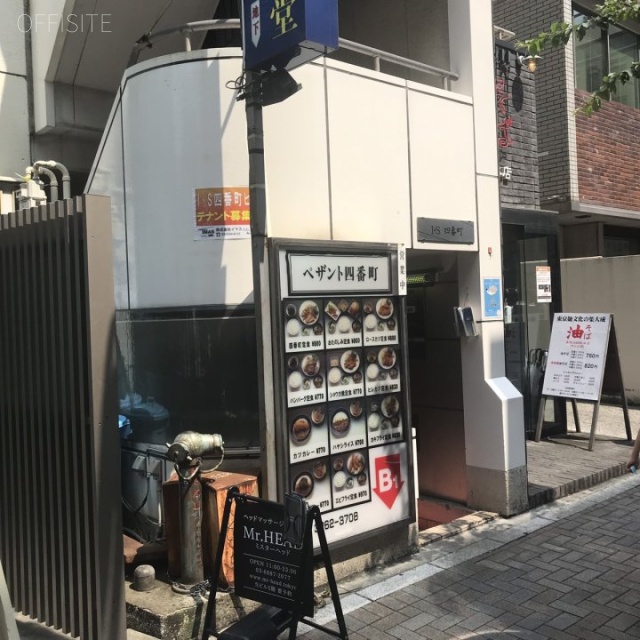 I・S四番町ビル 外観