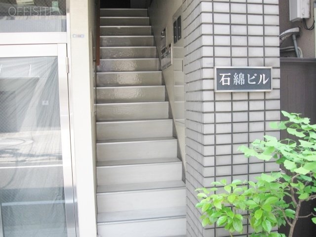 石綿ビル 画像