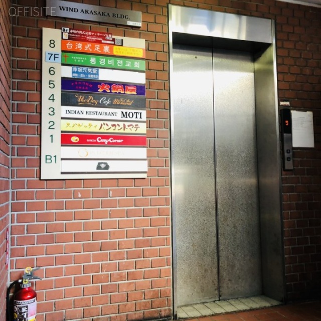 ウィンド赤坂ビル エレベーター