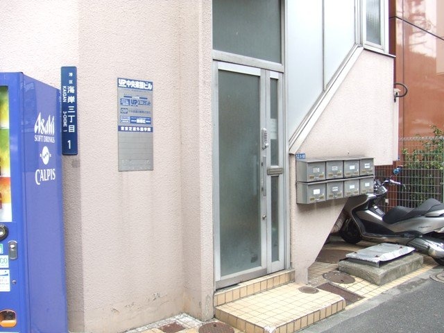 UP中央東福ビルビル 画像