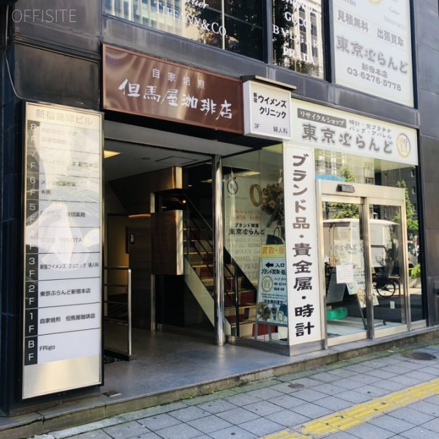 新宿島津ビル エントランス