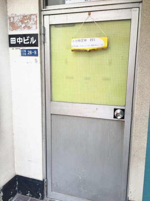 田中ビル 画像