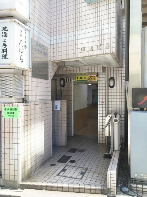 中根ビル エントランス