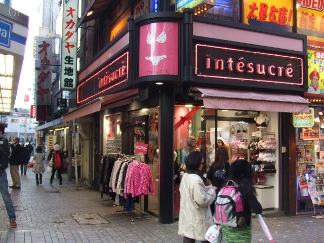 新宿共同ビル 画像