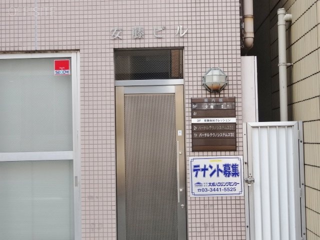 安藤ビル エントランス