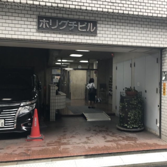 ホリグチビル エントランス