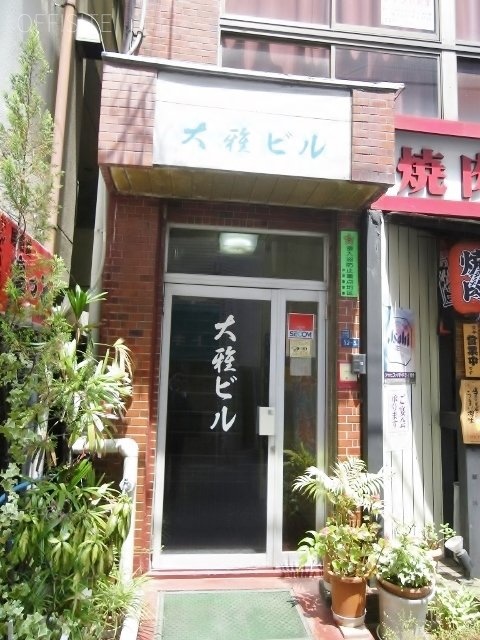 大雅ビル エントランス