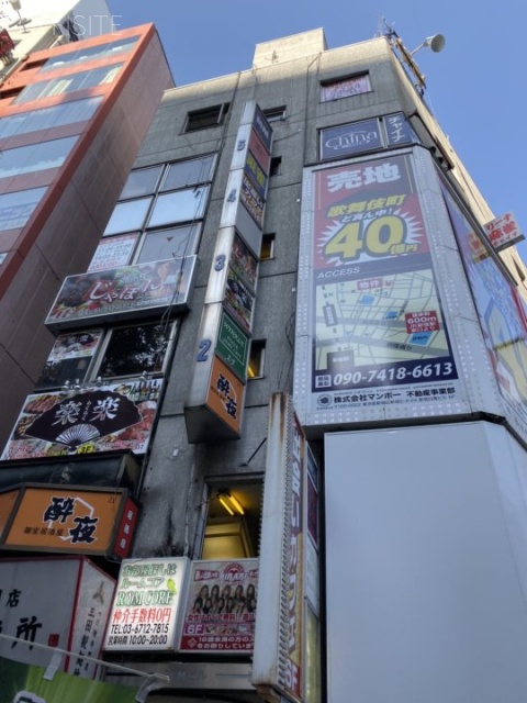 渋谷第3ビル 外観