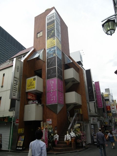 佐藤ビル 画像
