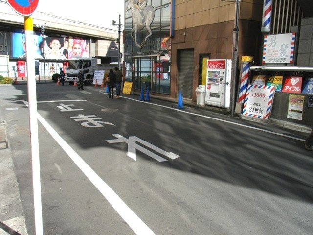 ベルフェアー立川ビル 画像