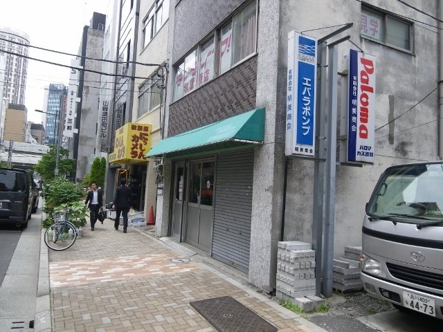 パルファームビル 画像