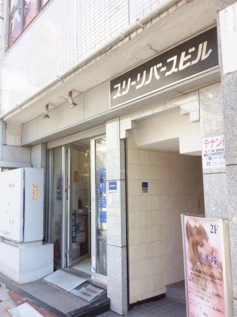 スリーリバースビル 外観