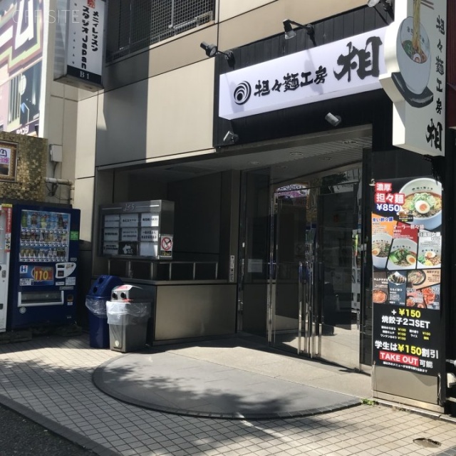リー5ビル　外観