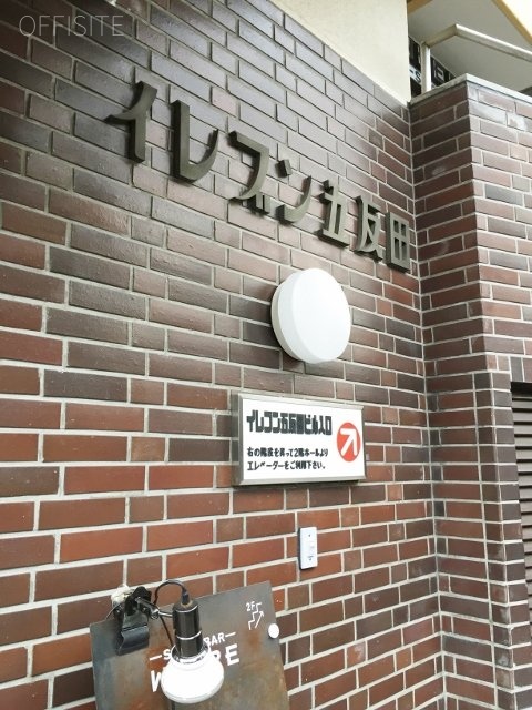 イレブン五反田ビル 7階【703】 7.19坪　IMG_4823 (480x640).jpg