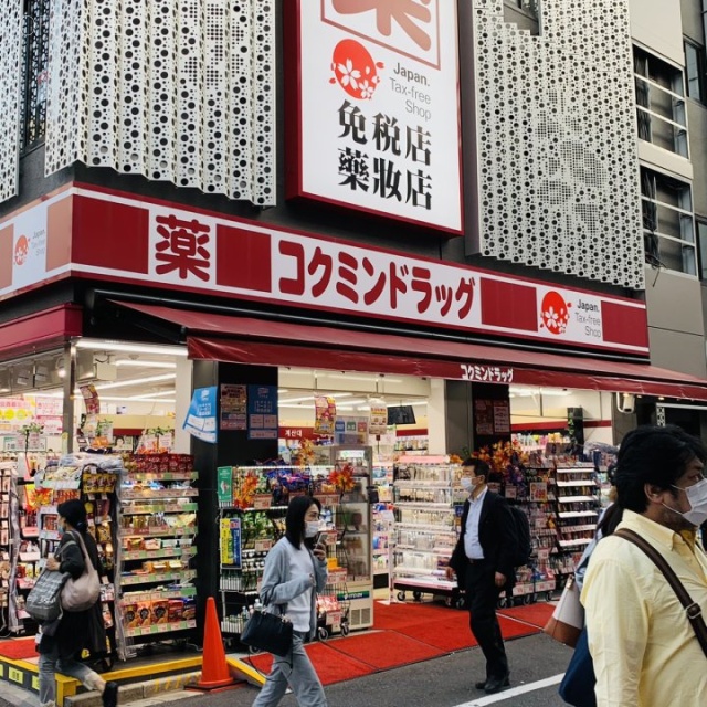 タムラビル　外観