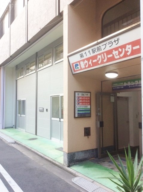 第11駅前プラザビル 外観