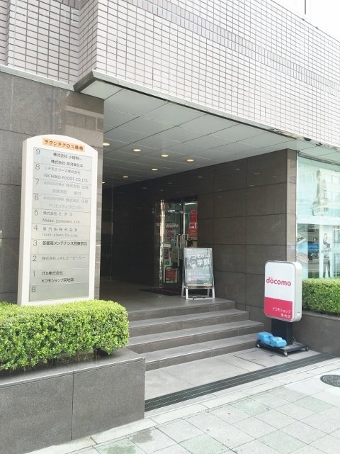 トレス築地(ランドクロス築地)ビル 画像