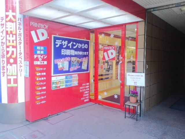 松本ビル 画像