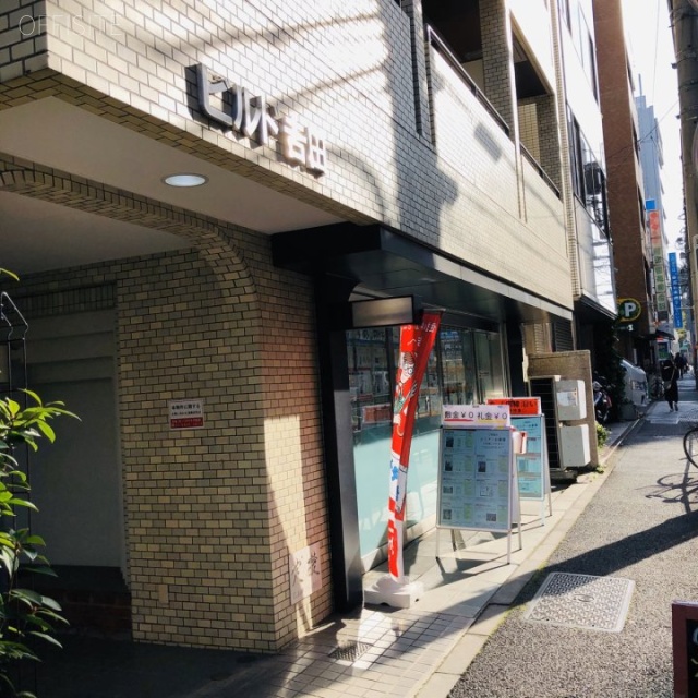 ビルド吉田 外観