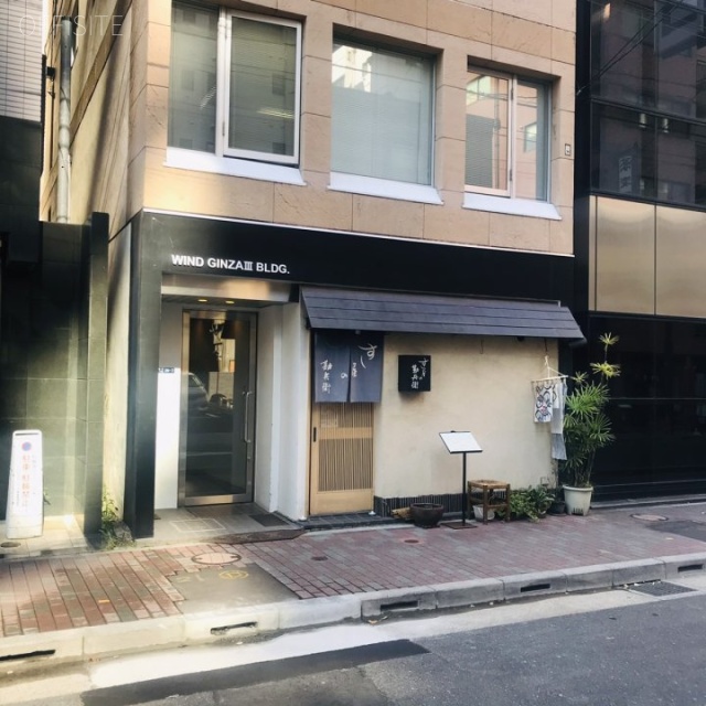 ウィンド銀座Ⅲビル 外観