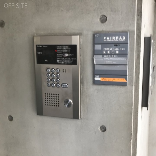 アケラビル 設備