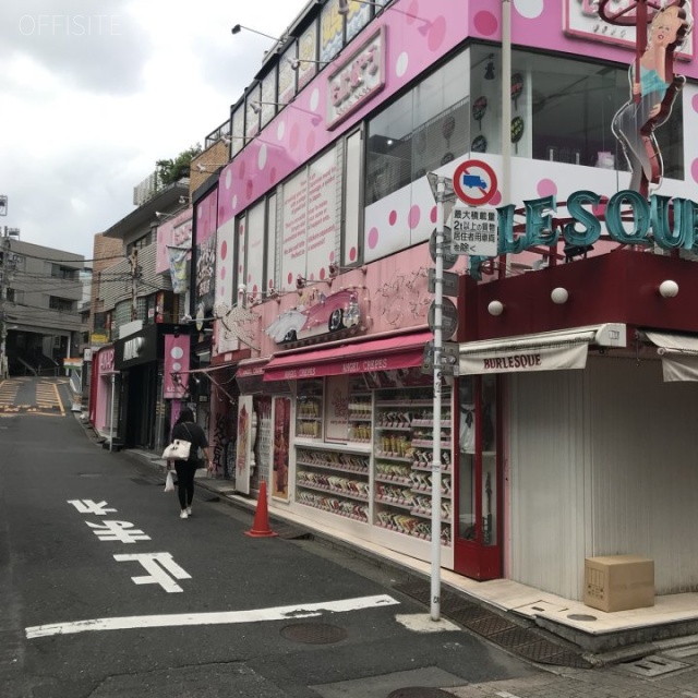 ジュマペール原宿 外観
