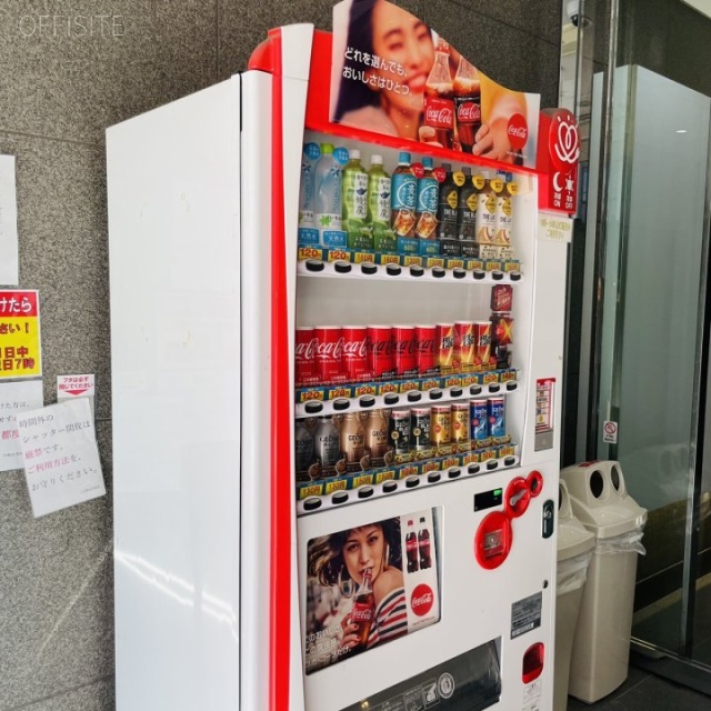 中駒ライオンビル 自動販売機