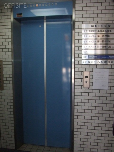 三崎町SSビル 画像