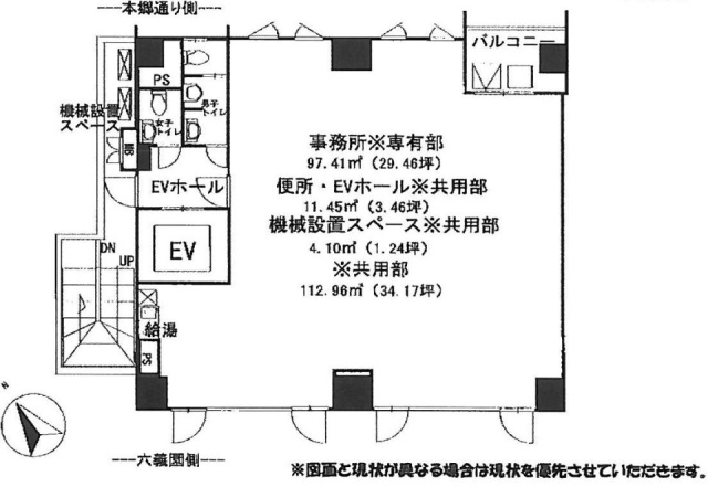 エルピスビル301 間取り図