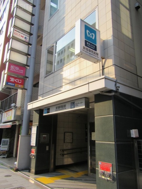 水野ビル 最寄駅