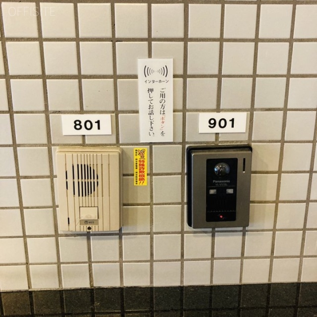 マーキュリースクエア　設備