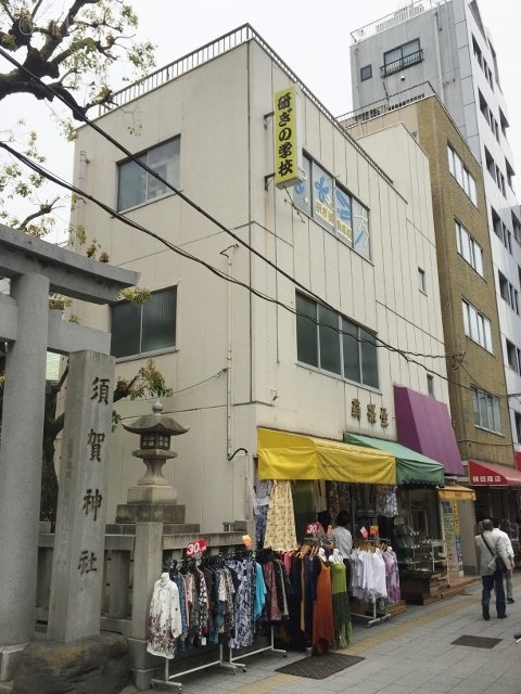 須賀ビル　外観