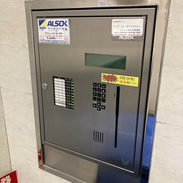 日本橋小伝馬町ビル セキュリティ設備