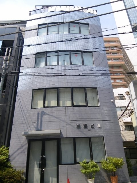 岩波ビル 画像