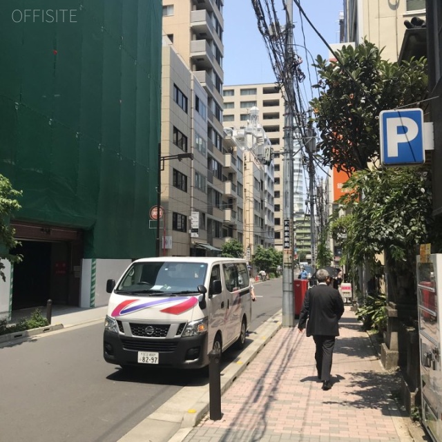 第二厚生館ビル ビル前面道路
