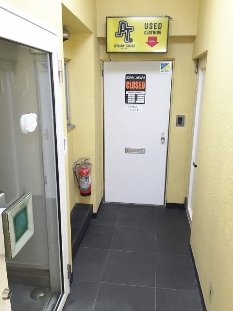 メゾン原宿ビル 画像