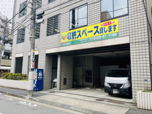 ジブラルタル大井ビル　外観