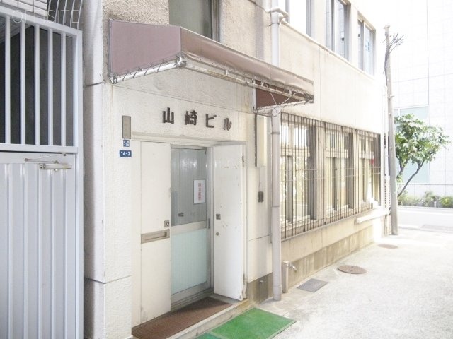 山崎ビル 画像