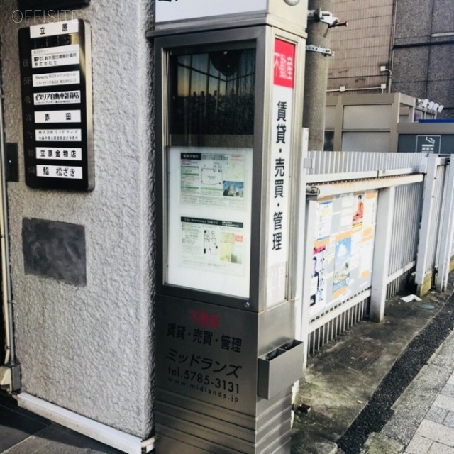 立原ビル 外観