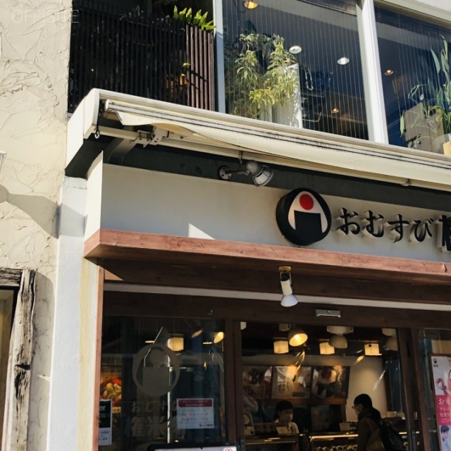 三雄ビル　外観