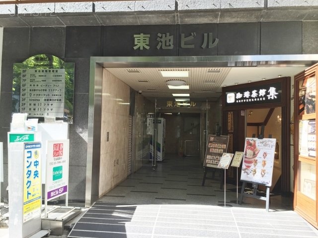 東池ビル 画像