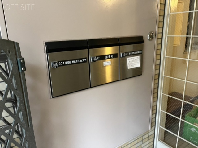 本郷エビヌマビル　エントランス