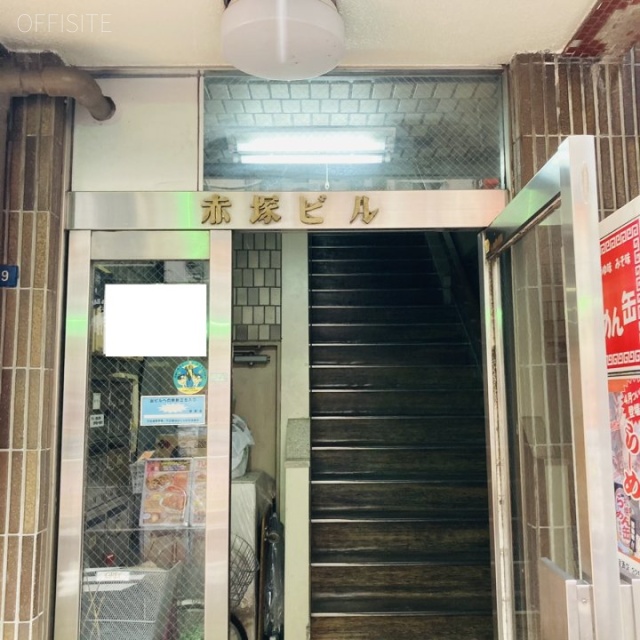 赤塚ビル　エントランス