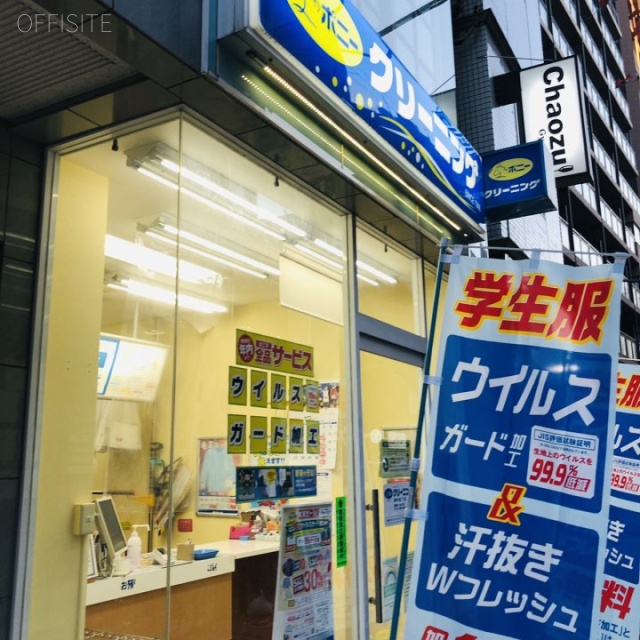 クレスト麻布 外観