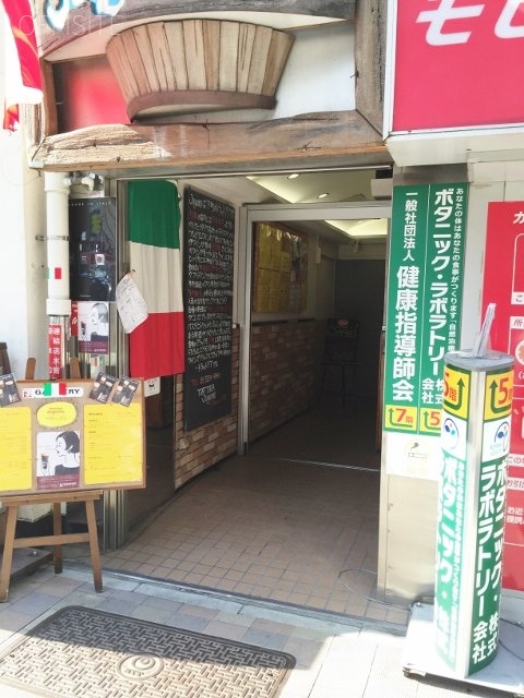 赤尾興産ビル　エントランス
