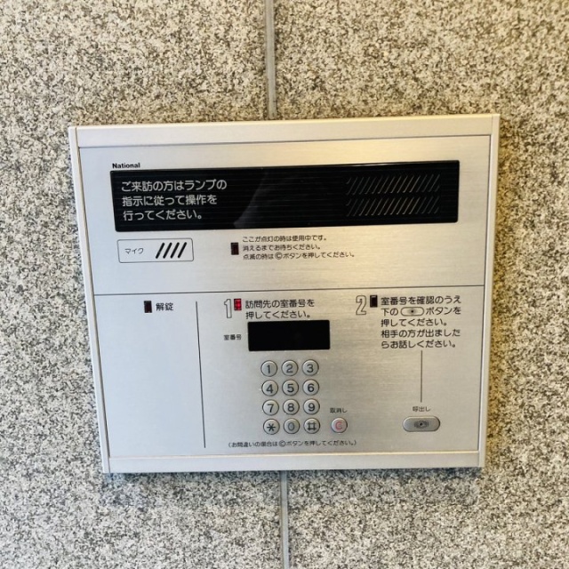 青山エイティーンビル 設備